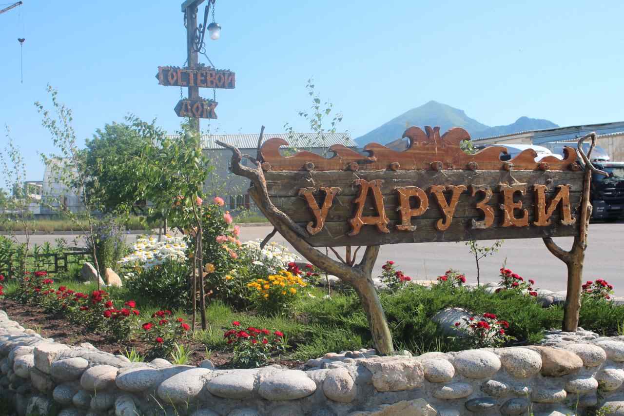 Гостиница  У Друзей Пятигорск-36